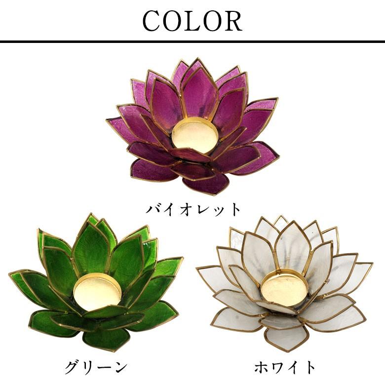 キャンドルホルダー ろうそくたて キャンドルスタンド S シェル 貝殻 蓮の花 アジアン おしゃれ バリ雑貨 ランタン m-114 | ブランド登録なし | 07