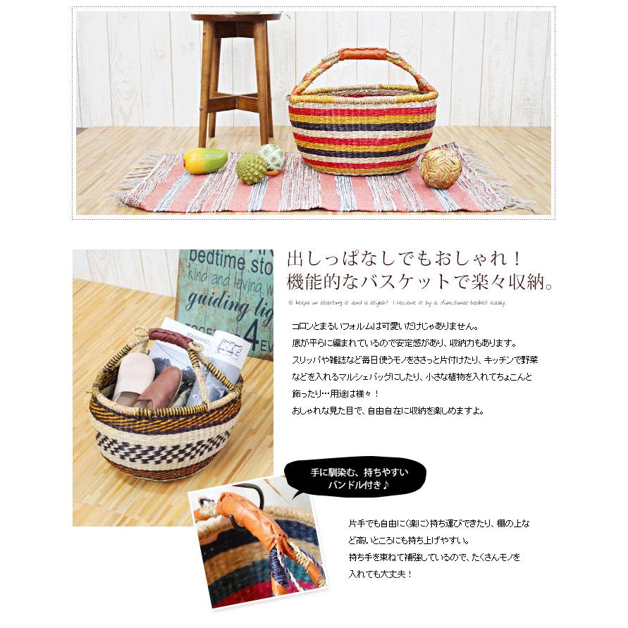 バスケット かご トートバッグ 収納 おしゃれ ラウンド 丸 可愛いバスケット 赤 ブラウン 取っ手 持ち手 トートバスケット かごバッグ M アジア工房 M Vn505 Elements 通販 Paypayモール