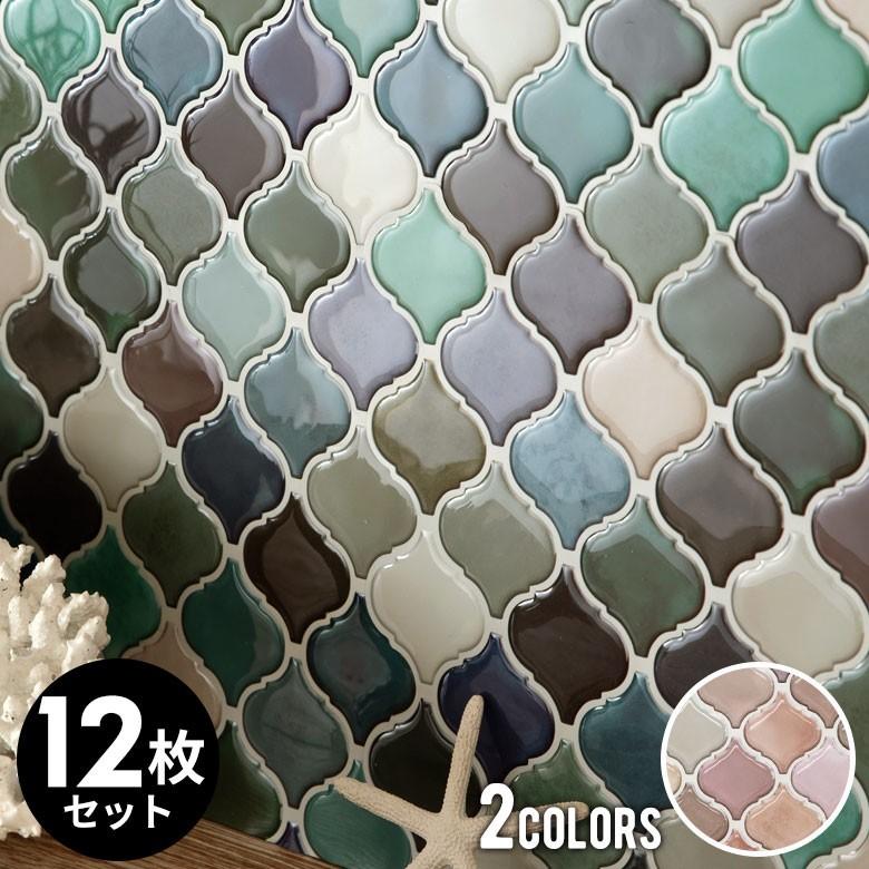 予約販売 本 モザイクタイルシール モロッカンs ランダムカラー 正方形 12枚入り 水回り 壁面 Diy ウォールステッカー 壁紙 シート M3 665 125 980円 Whitesforracialequity Org