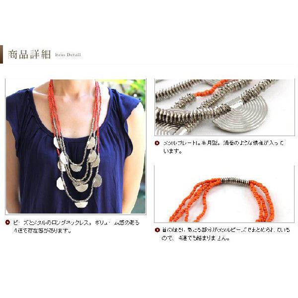 ビーズとメタルプレートの4連アジアンネックレス 5色展開 アジア工房 n-114 | ブランド登録なし | 03