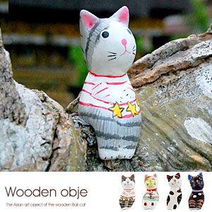 ちょこんとお座りするバリネコの木彫りオブジェ 4柄展開 アジア工房 n-115 | ブランド登録なし