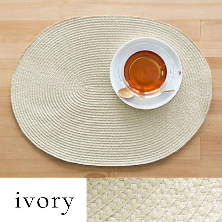 ELEMENTS ランチョンマット おしゃれ ランチマット 水洗い モダン