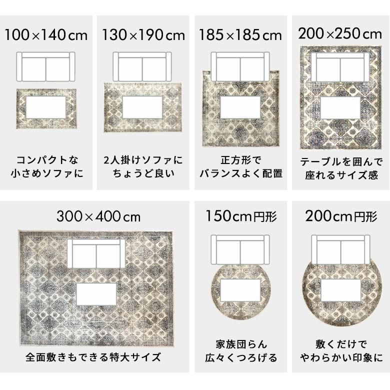 ELEMENTS ラグ マット ペルシャ 風 柄 オリエンタル ウィルトン織 約