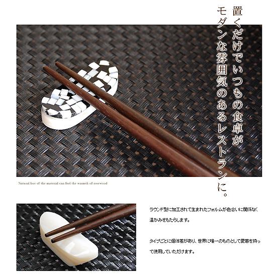 シェルで出来たベトナム製の枕型お箸置き カトラリーレスト シェル シンプル 貝殻 枕形 かわいい はしおき はし置き プレゼント ギフト oh-vn503 | ブランド登録なし | 01