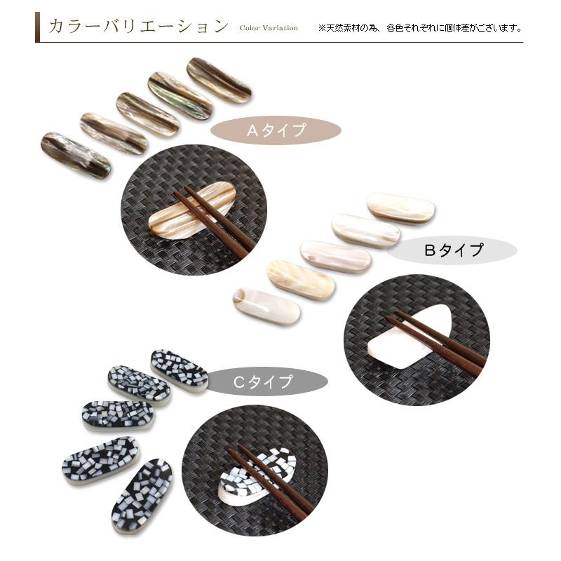シェルで出来たベトナム製の枕型お箸置き カトラリーレスト シェル シンプル 貝殻 枕形 かわいい はしおき はし置き プレゼント ギフト oh-vn503 | ブランド登録なし | 02