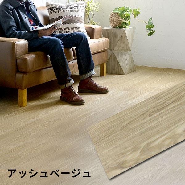 【お買い得】フロアタイル　床材　DIY　リノベ　　インテリア　　Pタイル 楽天市場】フローリング 東リ ピタフィー サンプル 単品販売 1枚