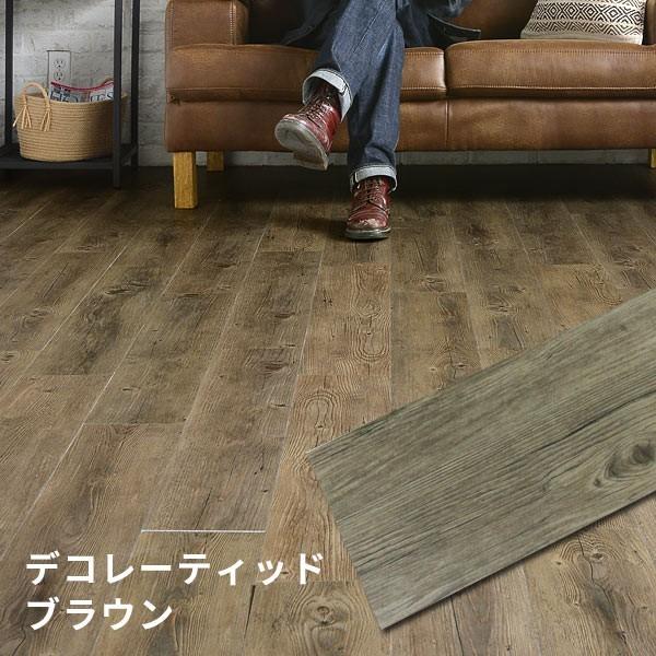 【お買い得】フロアタイル　床材　DIY　リノベ　　インテリア　　Pタイル 楽天市場】【セットなら1枚あたり最大56%OFF】 フロアタイル