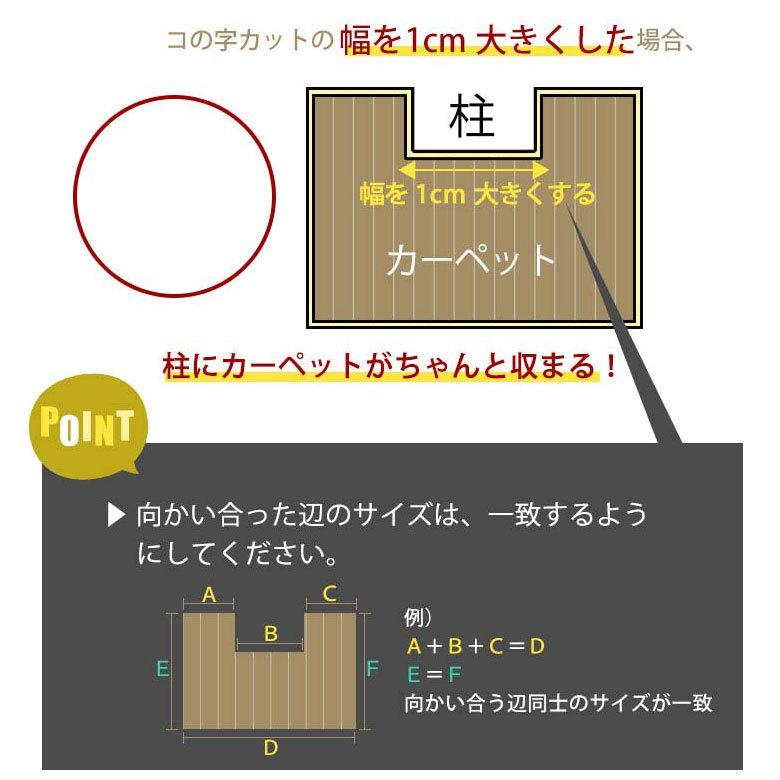 ウッドカーペット コルクカーペット用 オーダーカット料金 ２辺カット 床材 フローリング 3畳 4.5畳 6畳 8畳 DIY 簡単 敷くだけ リフォーム order-cut02｜elements｜16