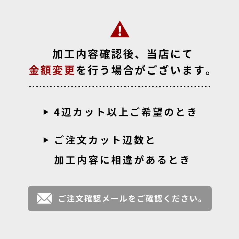 ウッドカーペット コルクカーペット用 オーダーカット料金 ２辺カット 床材 フローリング 3畳 4.5畳 6畳 8畳 DIY 簡単 敷くだけ リフォーム order-cut02 | ELEMENTS（インテリア） | 18