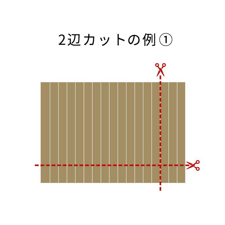 ウッドカーペット コルクカーペット用 オーダーカット料金 ２辺カット 床材 フローリング 3畳 4.5畳 6畳 8畳 DIY 簡単 敷くだけ リフォーム order-cut02 | ELEMENTS（インテリア） | 05