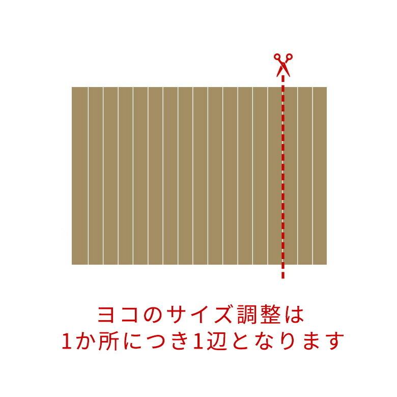 ウッドカーペット コルクカーペット用 オーダーカット料金 ３辺カット 3畳 4.5畳 6畳 8畳 床材 フローリング DIY 簡単 敷くだけ リフォーム order-cut03 | ELEMENTS（インテリア） | 01