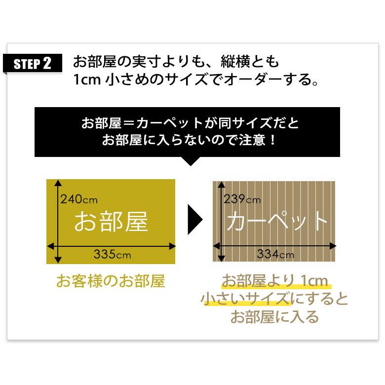 ウッドカーペット コルクカーペット用 オーダーカット料金 ３辺カット 3畳 4.5畳 6畳 8畳 床材 フローリング DIY 簡単 敷くだけ リフォーム order-cut03 | ELEMENTS（インテリア） | 13