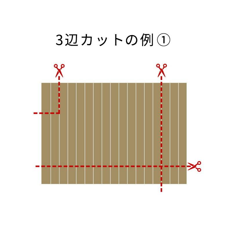 ウッドカーペット コルクカーペット用 オーダーカット料金 ３辺カット 3畳 4.5畳 6畳 8畳 床材 フローリング DIY 簡単 敷くだけ リフォーム order-cut03 | ELEMENTS（インテリア） | 05