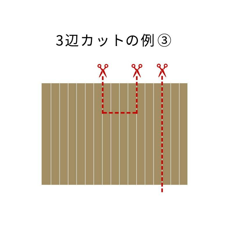 ウッドカーペット コルクカーペット用 オーダーカット料金 ３辺カット 3畳 4.5畳 6畳 8畳 床材 フローリング DIY 簡単 敷くだけ リフォーム order-cut03 | ELEMENTS（インテリア） | 07
