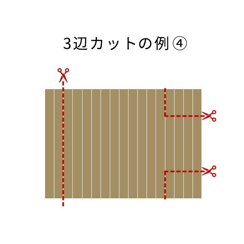 ウッドカーペット コルクカーペット用 オーダーカット料金 ３辺カット 3畳 4.5畳 6畳 8畳 床材 フローリング DIY 簡単 敷くだけ リフォーム order-cut03 | ELEMENTS（インテリア） | 08