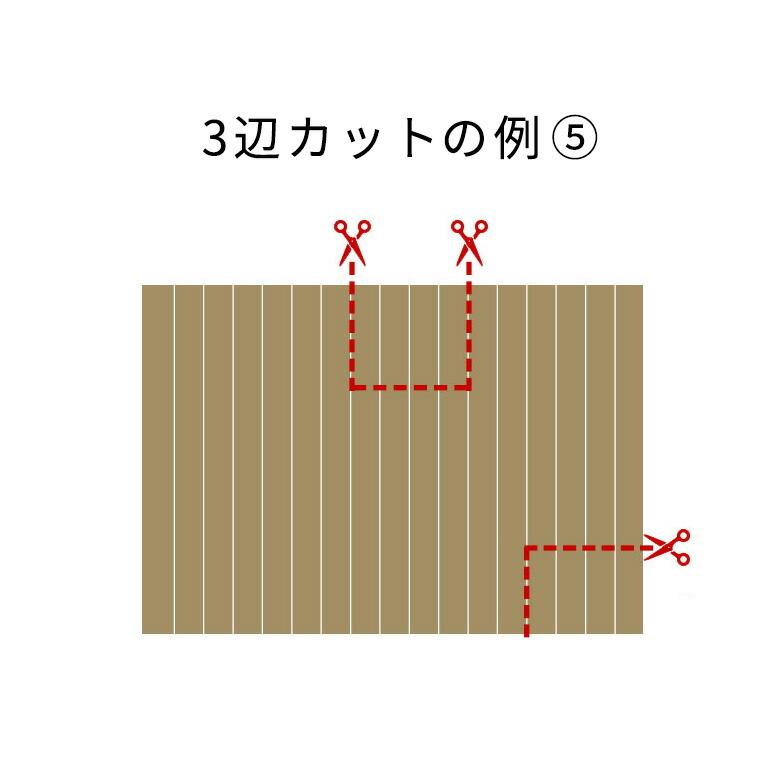 ウッドカーペット コルクカーペット用 オーダーカット料金 ３辺カット 3畳 4.5畳 6畳 8畳 床材 フローリング DIY 簡単 敷くだけ リフォーム order-cut03 | ELEMENTS（インテリア） | 09