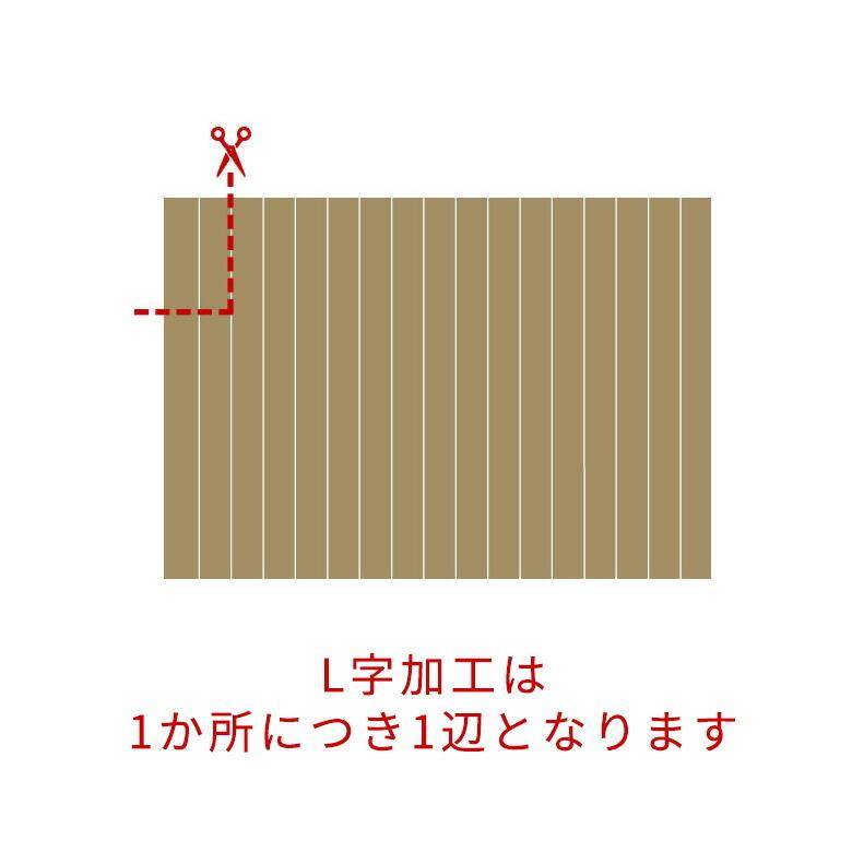 ウッドカーペット コルクカーペット用 オーダーカット料金 ４辺カット 3畳 4.5畳 6畳 8畳 DIY 簡単 敷くだけ リフォーム 床材 フローリング order-cut04｜elements｜04