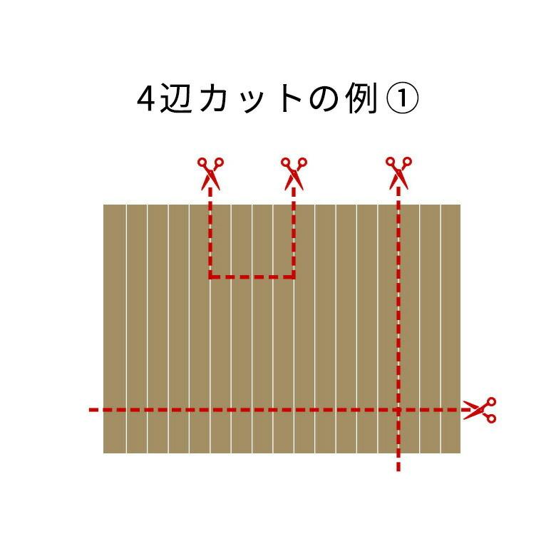 ウッドカーペット コルクカーペット用 オーダーカット料金 ４辺カット 3畳 4.5畳 6畳 8畳 DIY 簡単 敷くだけ リフォーム 床材 フローリング order-cut04 | ELEMENTS（インテリア） | 05