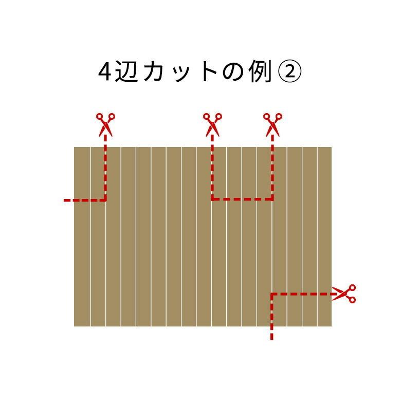 ウッドカーペット コルクカーペット用 オーダーカット料金 ４辺カット 3畳 4.5畳 6畳 8畳 DIY 簡単 敷くだけ リフォーム 床材 フローリング order-cut04 | ELEMENTS（インテリア） | 06