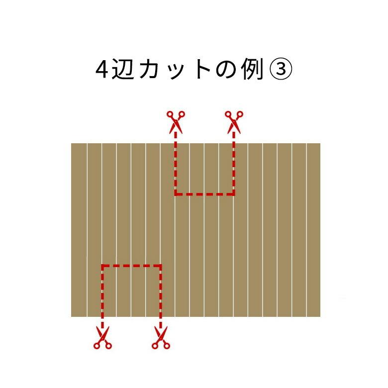 ウッドカーペット コルクカーペット用 オーダーカット料金 ４辺カット 3畳 4.5畳 6畳 8畳 DIY 簡単 敷くだけ リフォーム 床材 フローリング order-cut04 | ELEMENTS（インテリア） | 07