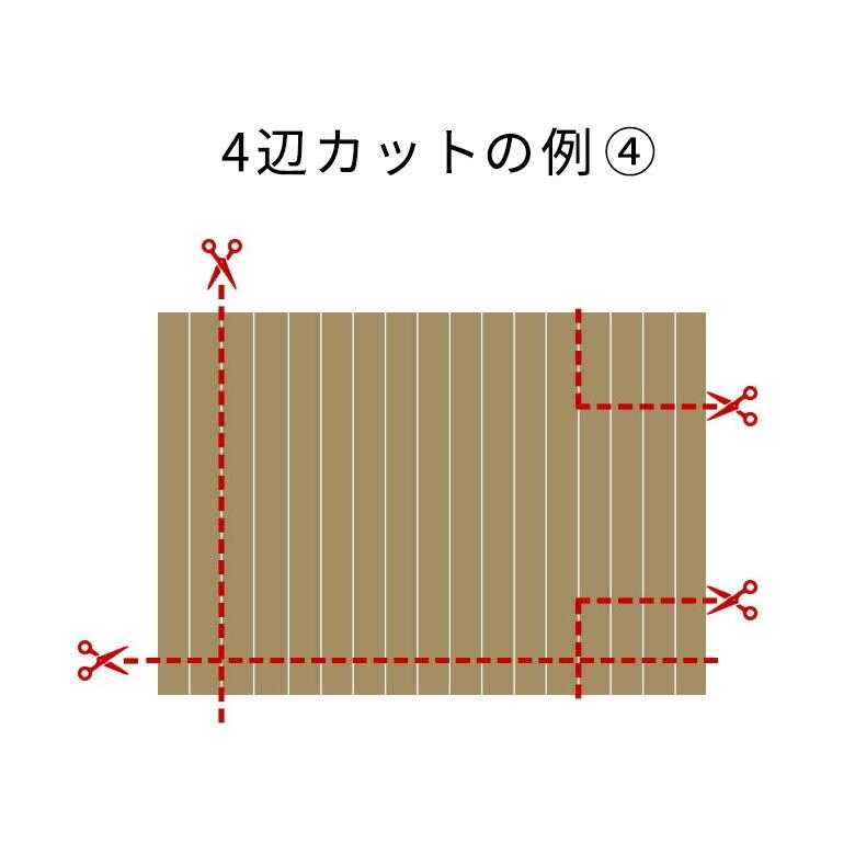 ウッドカーペット コルクカーペット用 オーダーカット料金 ４辺カット 3畳 4.5畳 6畳 8畳 DIY 簡単 敷くだけ リフォーム 床材 フローリング order-cut04 | ELEMENTS（インテリア） | 08