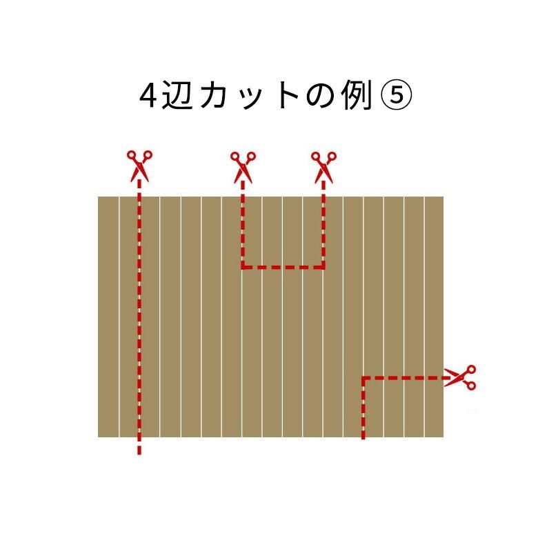ウッドカーペット コルクカーペット用 オーダーカット料金 ４辺カット 3畳 4.5畳 6畳 8畳 DIY 簡単 敷くだけ リフォーム 床材 フローリング order-cut04 | ELEMENTS（インテリア） | 09