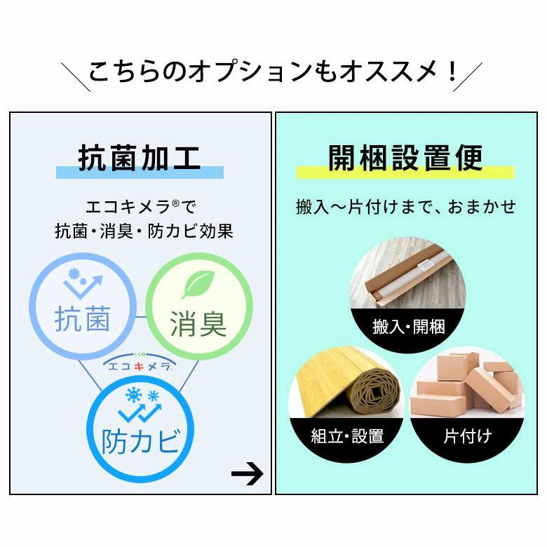 ウッドカーペット コルクカーペット用 オーダーカット料金 1辺カット 床材 フローリング 3畳 4.5畳 6畳 8畳 DIY 簡単 敷くだけ リフォーム order-cut | ELEMENTS（インテリア） | 15