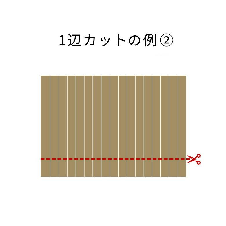 ウッドカーペット コルクカーペット用 オーダーカット料金 1辺カット 床材 フローリング 3畳 4.5畳 6畳 8畳 DIY 簡単 敷くだけ リフォーム order-cut | ELEMENTS（インテリア） | 06