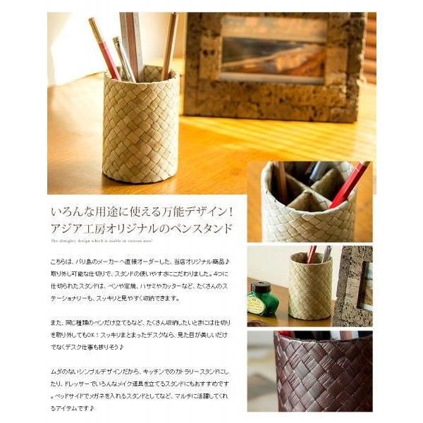 パンダンで出来たペンスタンド ラウンド型 p-1171 | ブランド登録なし | 01