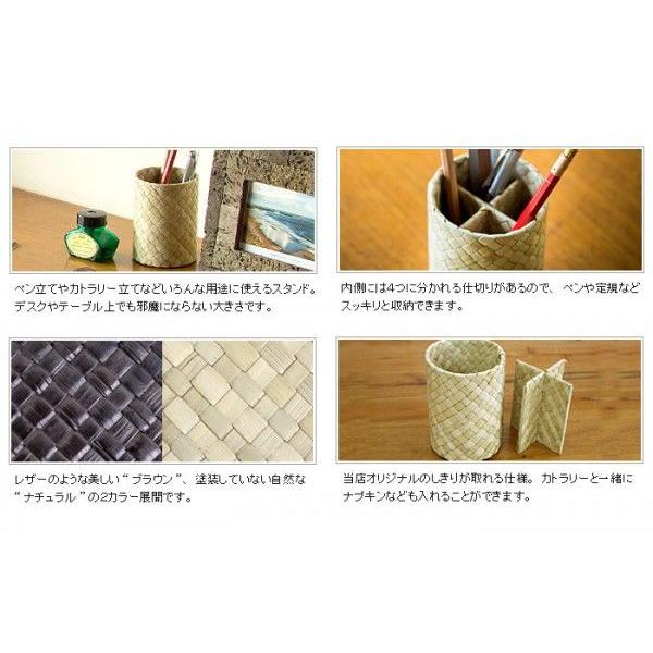 パンダンで出来たペンスタンド ラウンド型 p-1171 | ブランド登録なし | 02