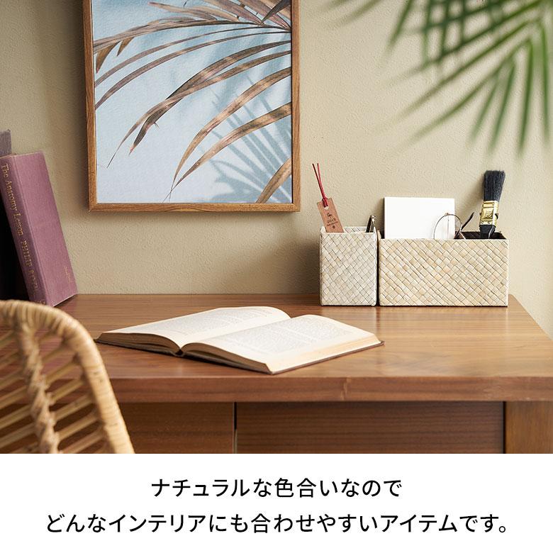 ペン スタンド 立て パンダン 天然 素材 ナチュラル シンプル 約 W 7.5cm D 7.5cm H 10cm 収納 カトラリー 卓上 デスク p-117 | ブランド登録なし | 10