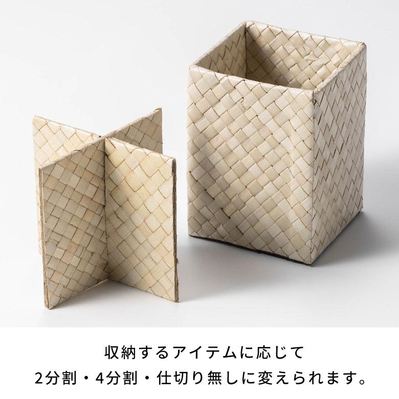 ペン スタンド 立て パンダン 天然 素材 ナチュラル シンプル 約 W 7.5cm D 7.5cm H 10cm 収納 カトラリー 卓上 デスク p-117 | ブランド登録なし | 15