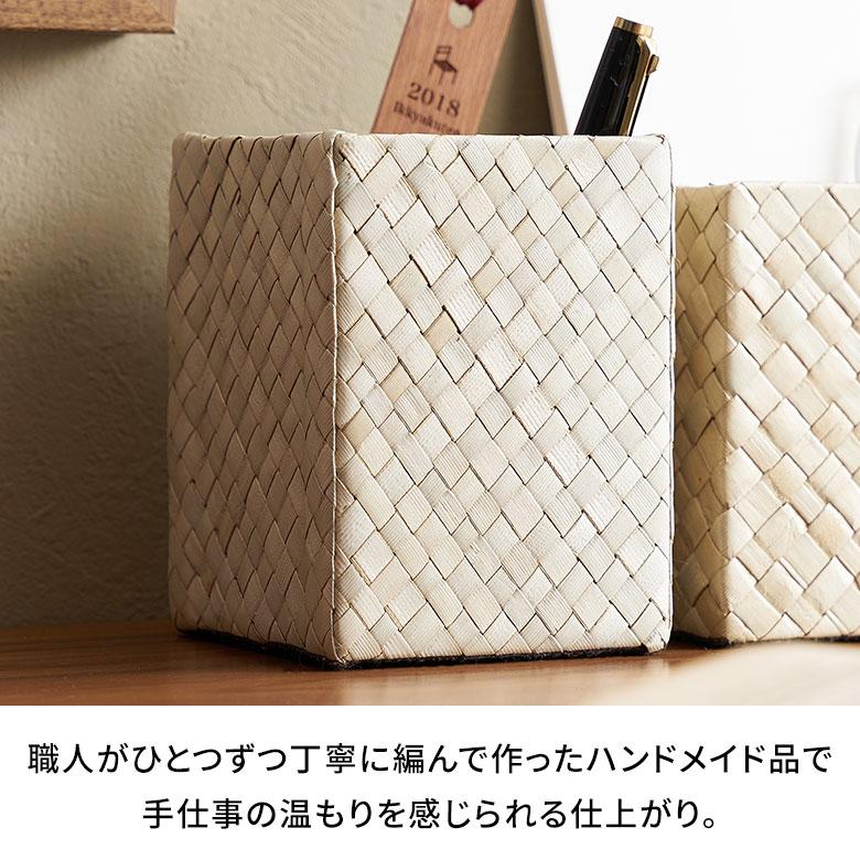 ペン スタンド 立て パンダン 天然 素材 ナチュラル シンプル 約 W 7.5cm D 7.5cm H 10cm 収納 カトラリー 卓上 デスク p-117 | ブランド登録なし | 06