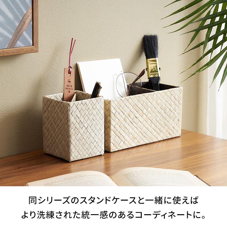 ペン スタンド 立て パンダン 天然 素材 ナチュラル シンプル 約 W 7.5cm D 7.5cm H 10cm 収納 カトラリー 卓上 デスク p-117 | ブランド登録なし | 09