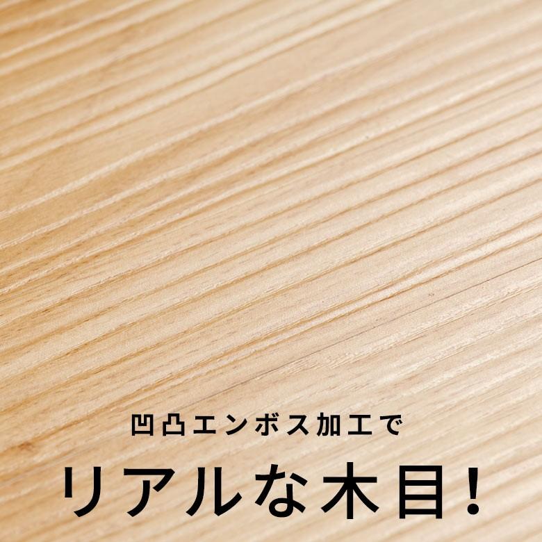 ウッドカーペット 4.5畳 江戸間 260×260cm DIY 簡単 敷くだけ 床材 特殊エンボス加工 フローリングカーペット 1梱包 pj-40-e45 | ELEMENTS（インテリア） | 03