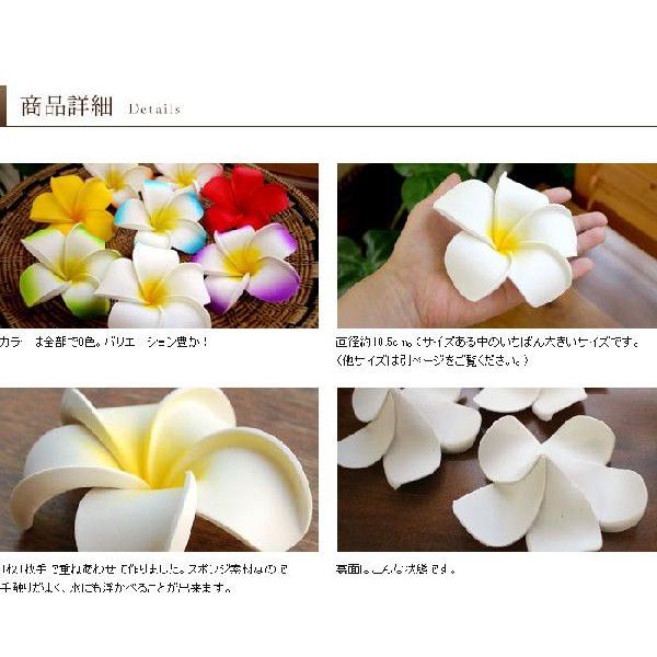 アジアン雑貨 プルメリア 造花 インテリアフラワー スタンダードタイプ Lサイズ アジア工房 pl-11 | ブランド登録なし | 01