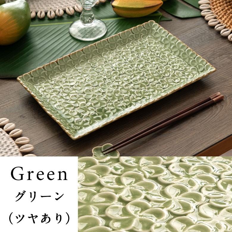 平皿 角皿 陶器 長方形 約28×18cm プレート 食器 和食器