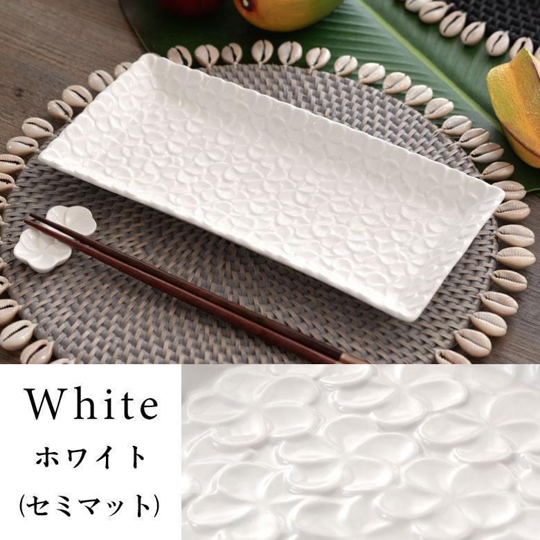 平皿 角皿 陶器 長方形 約25.7×12.1cm プレート 食器 和食器 プルメリア シンプル おしゃれ アジア雑貨 pl5-668 | ブランド登録なし | 04