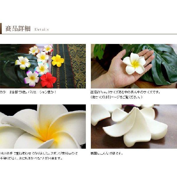 アジアン雑貨 プルメリア 造花 インテリアフラワー スタンダードタイプ