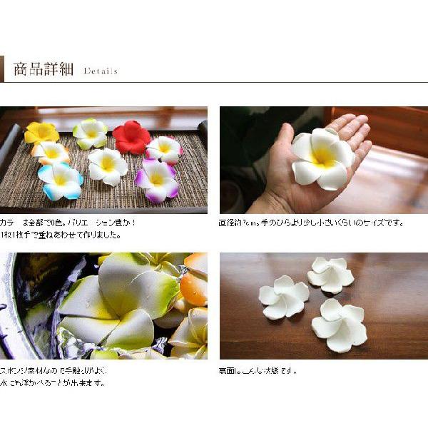 アジアン雑貨 プルメリア 造花 インテリアフラワー 花びら先端カールタイプ Mサイズ アジア工房 pmc-94 | ブランド登録なし | 02