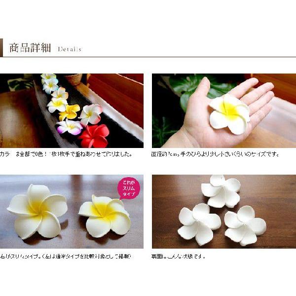 アジアン雑貨 プルメリア 造花 インテリアフラワー スタンダードタイプ スリムタイプ アジア工房 pms-94 | ブランド登録なし | 02
