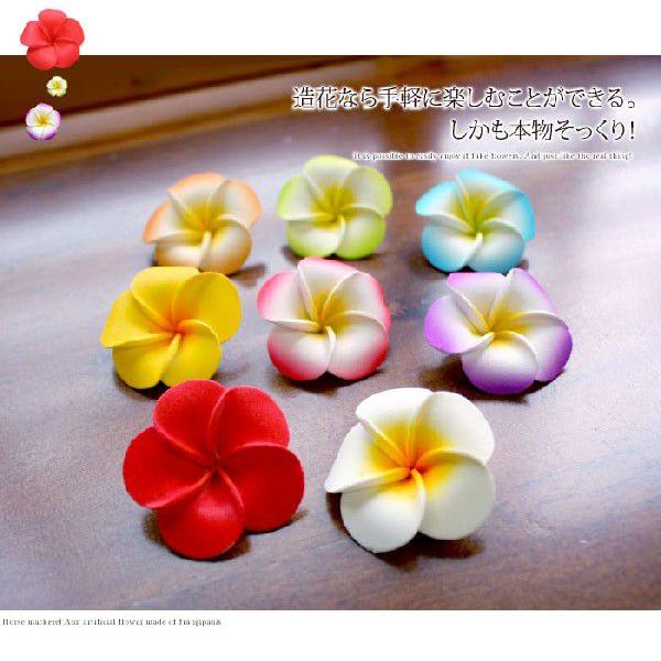 アジアン雑貨 プルメリア 造花 インテリアフラワー 花びら丸タイプ Sサイズ アジア工房 ps-114 | ブランド登録なし | 02