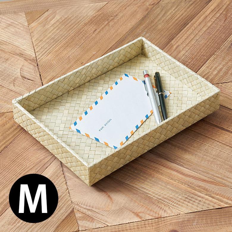 重ねて 使える パンダン製 収納 トレイ Mサイズ トレー かご 整理 小物 入れ カトラリー ケース おしゃれ インテリア ナチュラル 箸入れ ペン 書類 pt-1173 | ELEMENTS（インテリア）