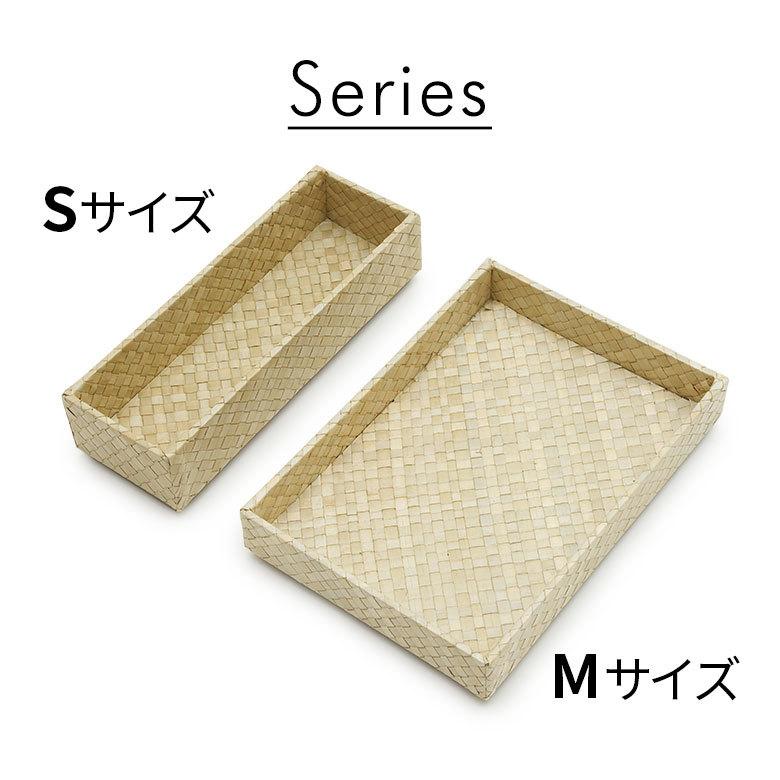 重ねて 使える パンダン製 収納 トレイ Mサイズ トレー かご 整理 小物 入れ カトラリー ケース おしゃれ インテリア ナチュラル 箸入れ ペン 書類 pt-1173 | ELEMENTS（インテリア） | 09
