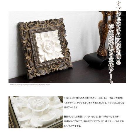 楽天市場】バリ島彫刻レリーフの通販 バリ島 木彫り額付きストーンレリーフ