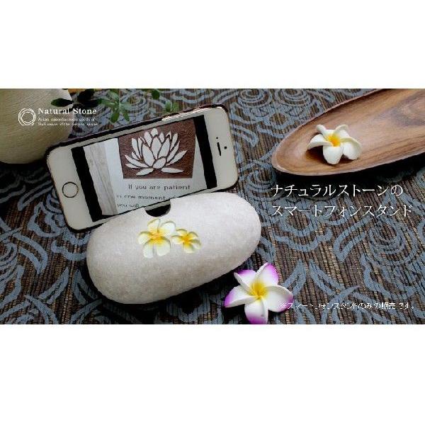 ナチュラルストーンのスマートフォンスタンド プルメリア 3色展開 アジア工房 s-1147 | ブランド登録なし | 04