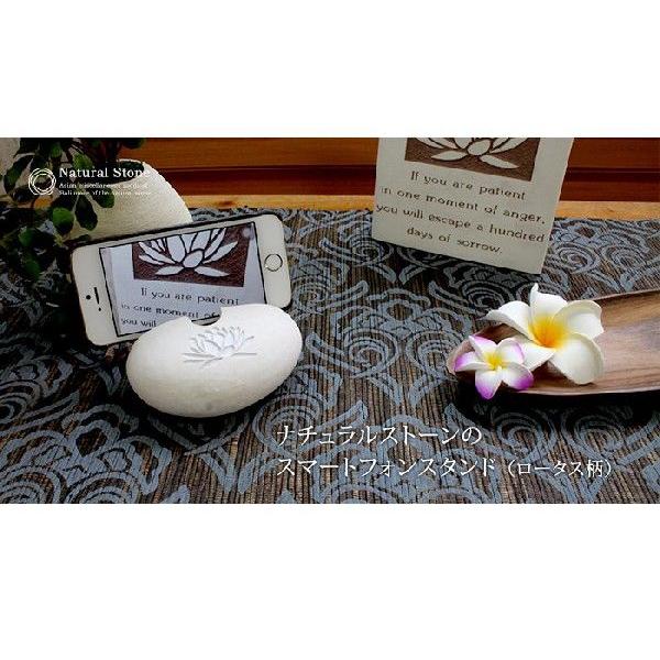 ナチュラルストーンのスマートフォンスタンド ロータス 蓮 3色展開 アジア工房 s-114 | ブランド登録なし | 02