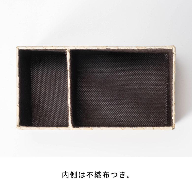 ペン立て マルチスタンドケース 小物収納 パンダン 約 W 18.5cm D 10cm H 10cm リモコン スタンド 立て 卓上収納 リビング収納 天然素材 長方形 仕切り s-1172 | ELEMENTS（インテリア） | 13