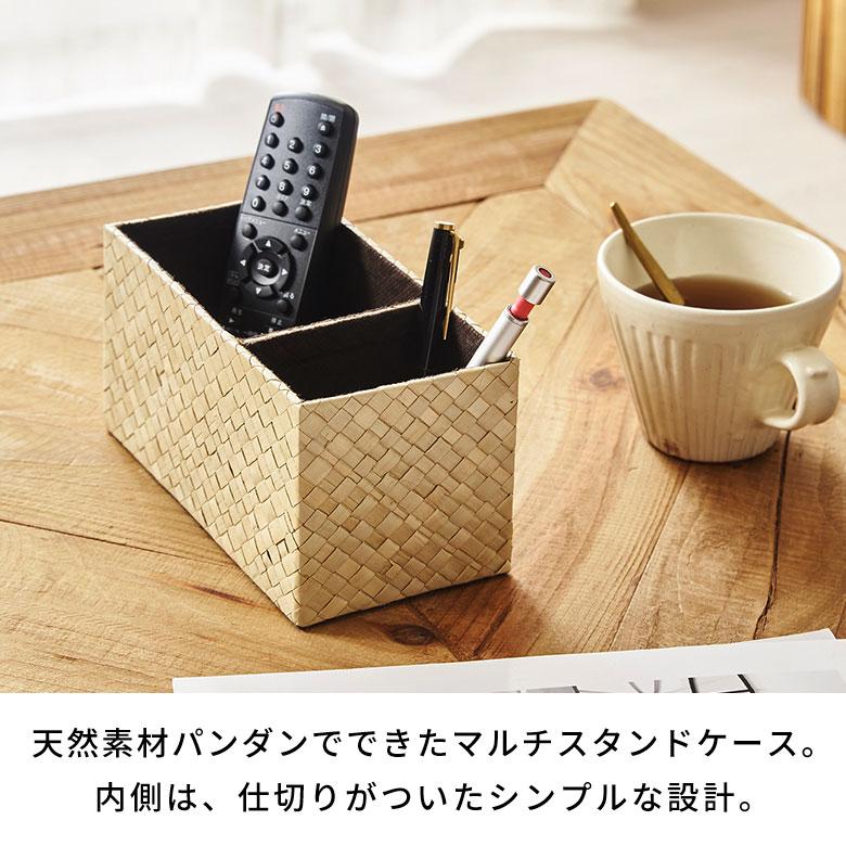 ペン立て マルチスタンドケース 小物収納 パンダン 約 W 18.5cm D 10cm H 10cm リモコン スタンド 立て 卓上収納 リビング収納 天然素材 長方形 仕切り s-1172 | ELEMENTS（インテリア） | 02