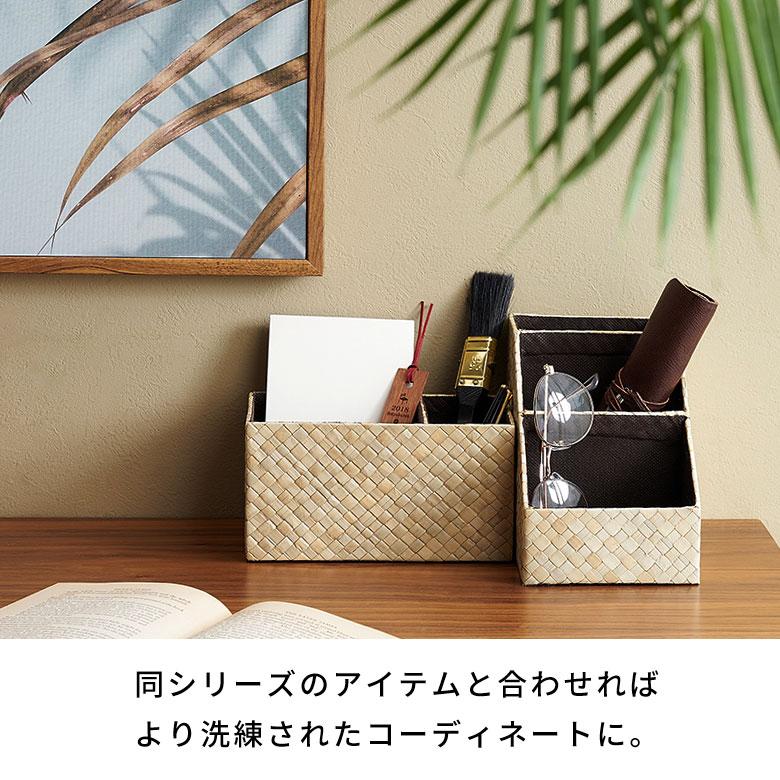 ペン立て マルチスタンドケース 小物収納 パンダン 約 W 18.5cm D 10cm H 10cm リモコン スタンド 立て 卓上収納 リビング収納 天然素材 長方形 仕切り s-1172 | ELEMENTS（インテリア） | 07